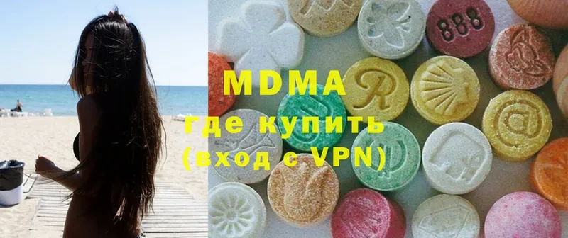 где купить   Балтийск  MDMA кристаллы 